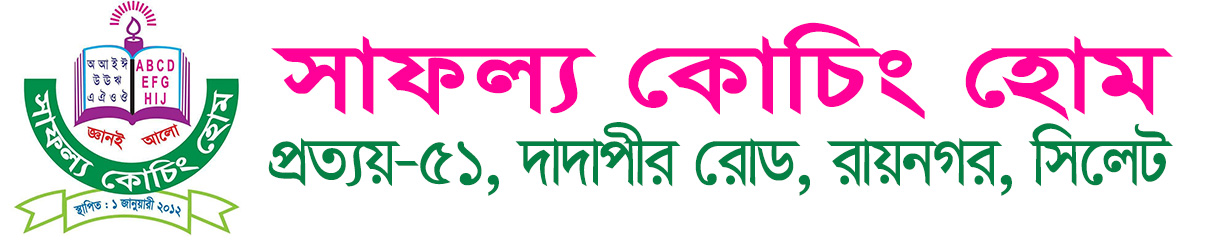 Institute Logo